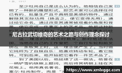 太古娱乐